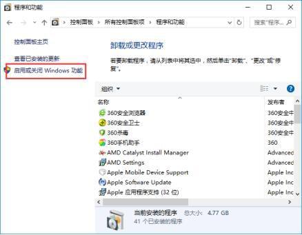 就是Win10系统除Edge浏览器可以上网其他浏览器都无法上网-第4张图片-Ceacer网络