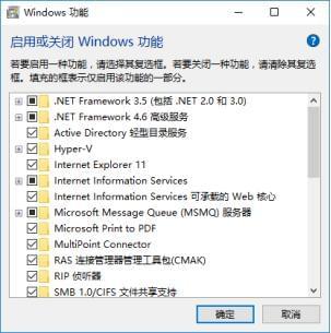 就是Win10系统除Edge浏览器可以上网其他浏览器都无法上网-第6张图片-Ceacer网络