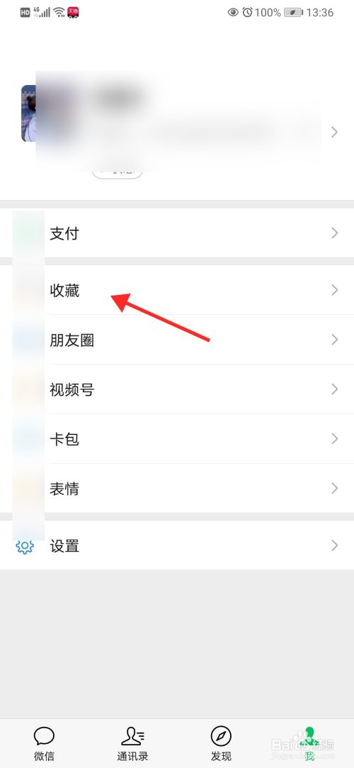 
支付宝App又一次大改版了，你准备好了吗？-第4张图片-Ceacer网络