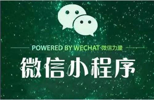 
“小程序”到底是什么东西？知乎官方道歉-第7张图片-Ceacer网络