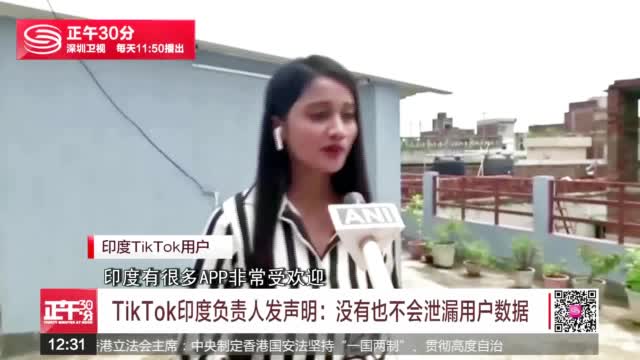 
TikTok遭印尼通信部封禁封禁令出台后暂不置评-第3张图片-Ceacer网络