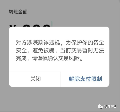 全新当面付：使用7.6版支付宝钱包向朋友转账体验-第3张图片-Ceacer网络