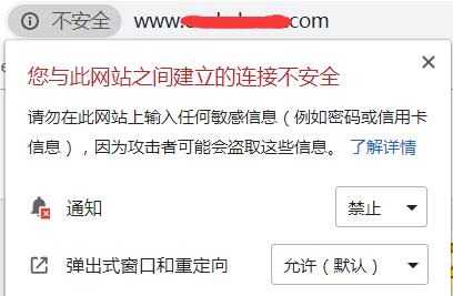 谷歌等浏览器对采用HTTPS协议的网站显示绿色安全图标-第1张图片-Ceacer网络