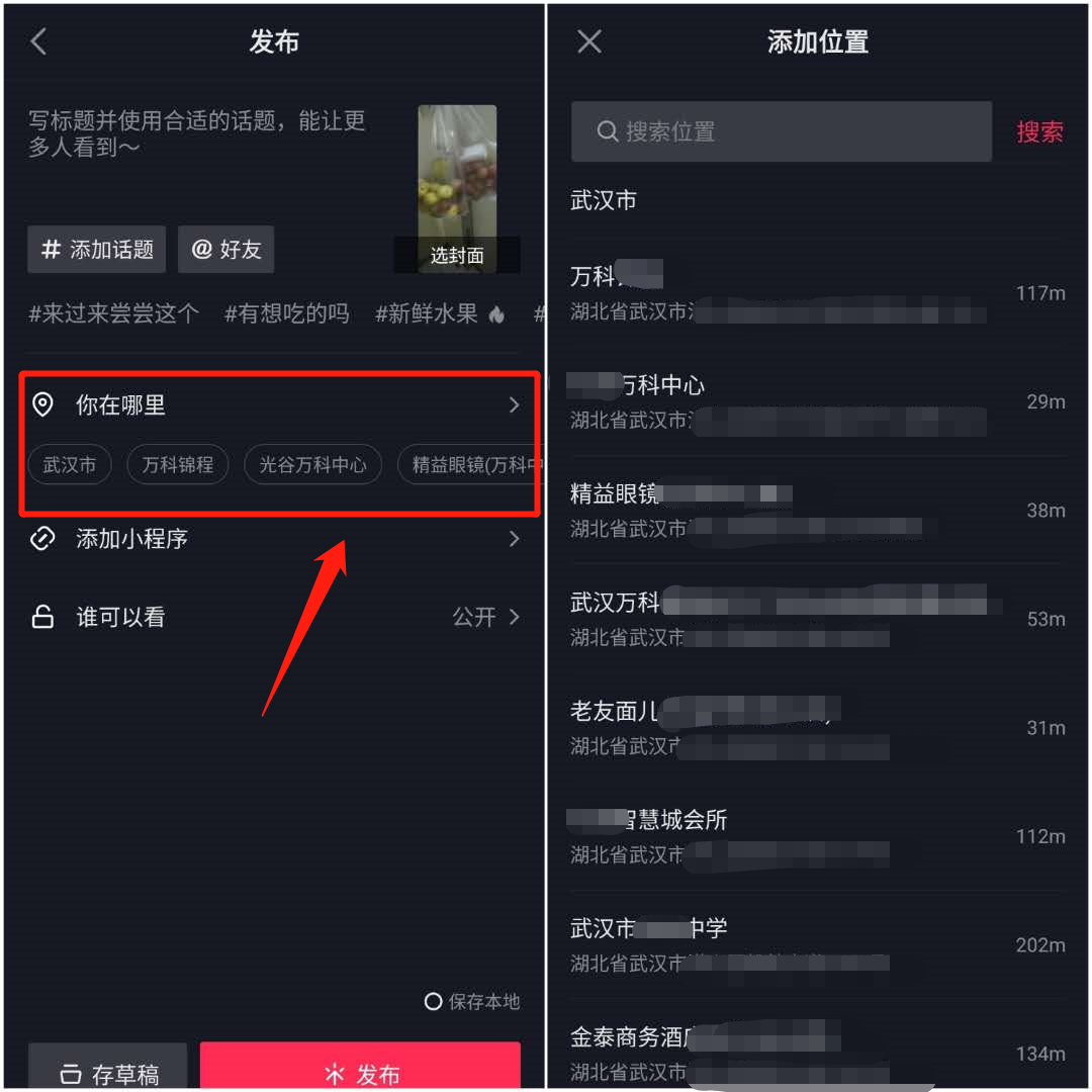 
和抖音在全球AppStore和Play总下载量突破30亿次-第2张图片-Ceacer网络