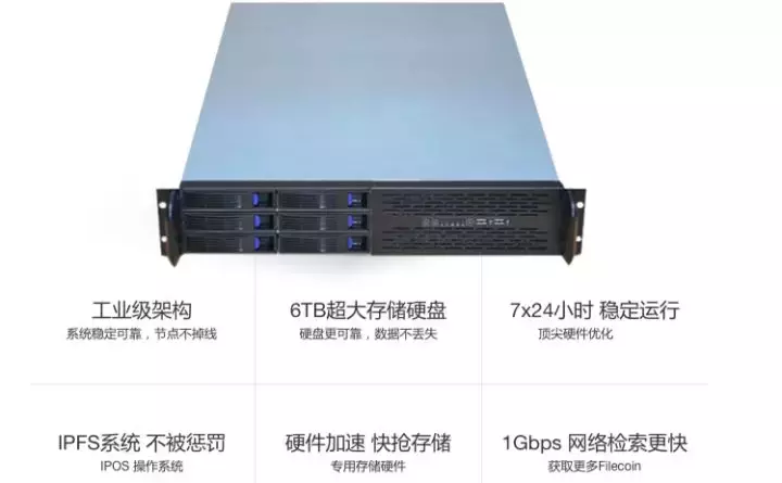 
含着「颠覆传统互联网的HTTP协议」这把金勺子的IPFS-第7张图片-Ceacer网络