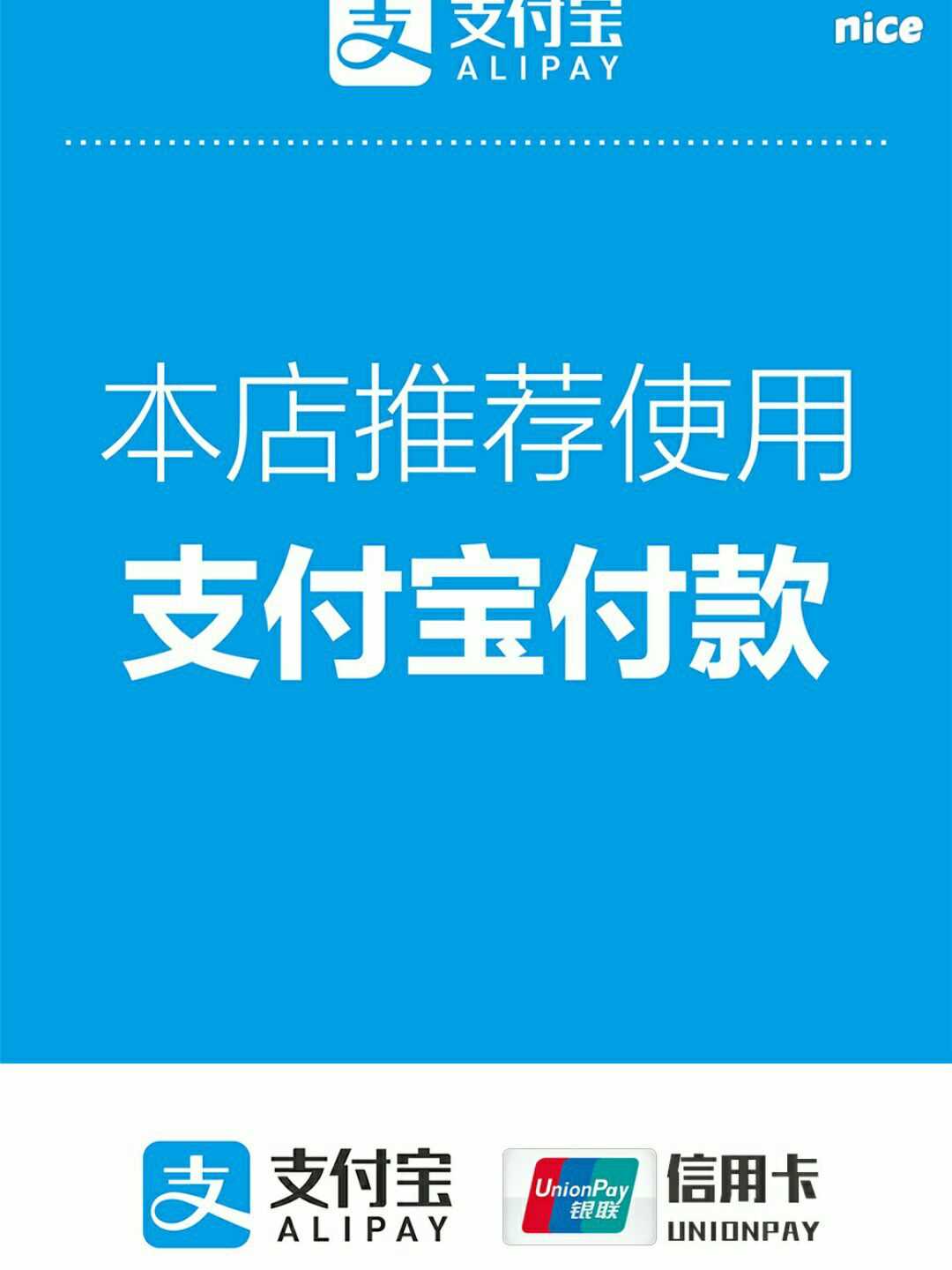 支付宝开发能力，服务商上门服务千万小商家零难度接入支付宝-第1张图片-Ceacer网络