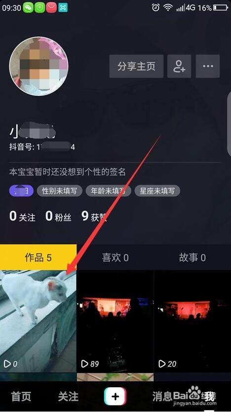 海外最受欢迎的短视频app，免费在线观看(组图)-第8张图片-Ceacer网络