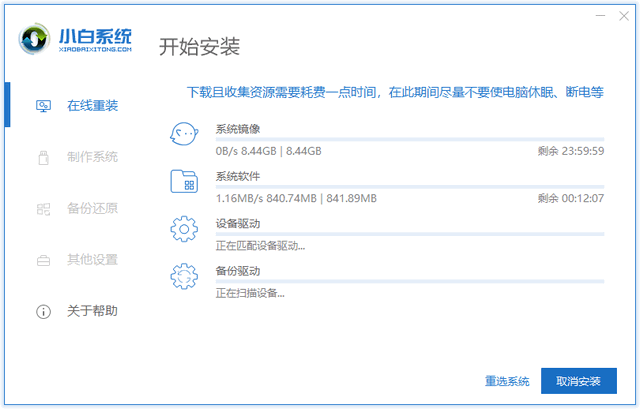 如何安装win10系统的彻底解决系统图？详细教程！-第3张图片-Ceacer网络