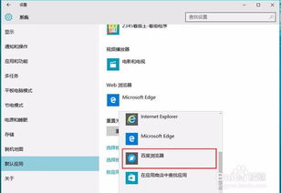 更改win10浏览器安全显示不出来win10显示此站点不安全解决方法-第3张图片-Ceacer网络