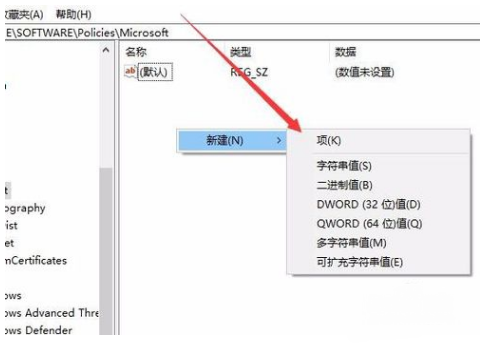 遇到无法用edge浏览器下载链接时,该怎么办你知道吗-第13张图片-Ceacer网络