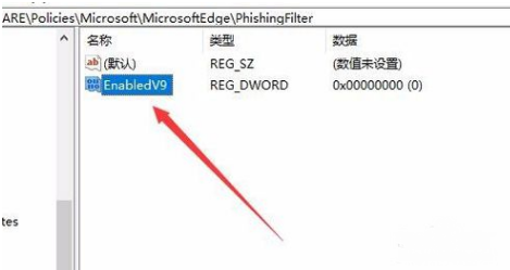 遇到无法用edge浏览器下载链接时,该怎么办你知道吗-第16张图片-Ceacer网络