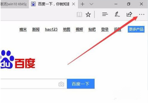 遇到无法用edge浏览器下载链接时,该怎么办你知道吗-第5张图片-Ceacer网络