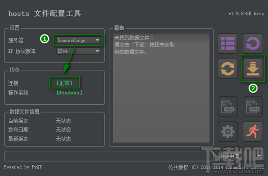 打不开怎么办?谷歌打不开2014最新解决方法(视频/爱奇艺/优酷/外卖充值4折起)-第14张图片-Ceacer网络