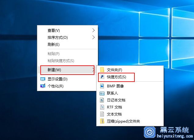 一下Win10系统在桌面上创建edge浏览器快捷方式的方法技巧技巧-第1张图片-Ceacer网络