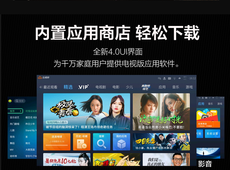 TV在周五增加新功能用户无需离开应用就能找到-第4张图片-Ceacer网络