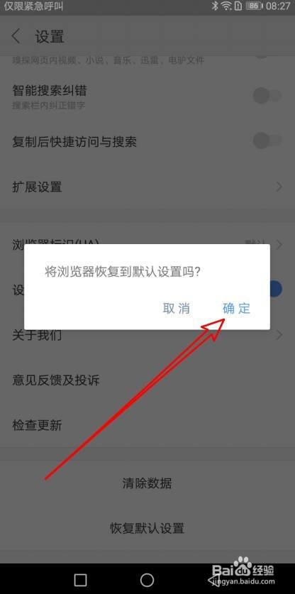 如何对win10系统重置的操作方法非常简单重置？分享-第1张图片-Ceacer网络