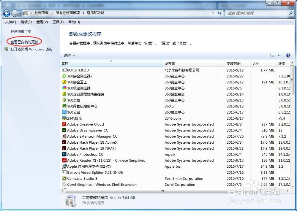 win10系统edge浏览器重装的操作方法非常简单只需要1、1-第1张图片-Ceacer网络