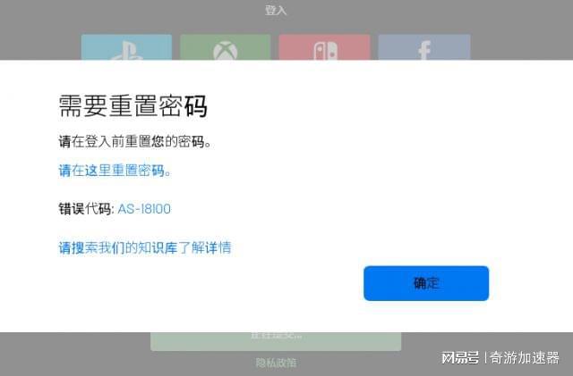 重置微软Edge浏览器使用如下步骤尝试删除并重装装-第2张图片-Ceacer网络