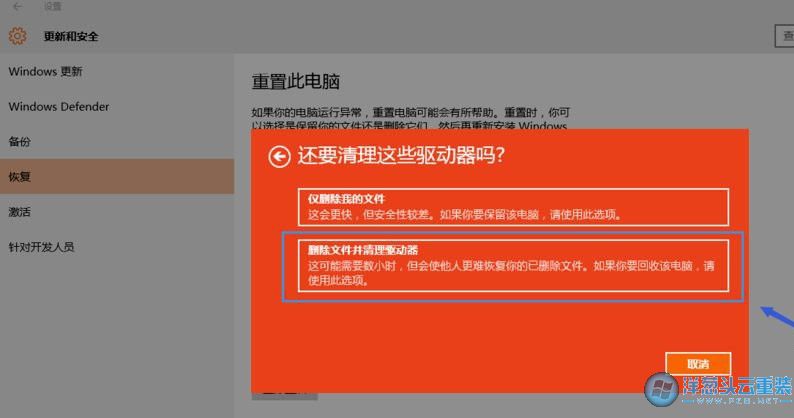 重置微软Edge浏览器使用如下步骤尝试删除并重装装-第4张图片-Ceacer网络