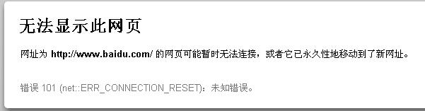 一下修改网站时遇到浏览器报错误的时候该怎么处理-第1张图片-Ceacer网络