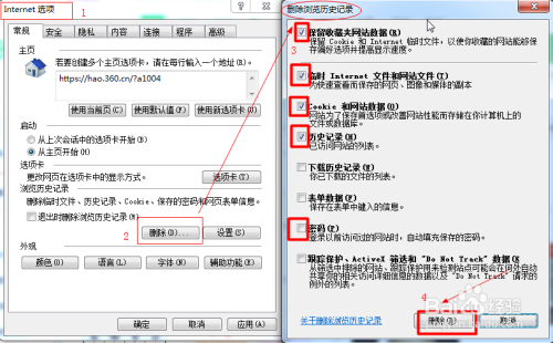 微软推出Edge浏览器使用过程中经常遇到假死怎么办？-第2张图片-Ceacer网络