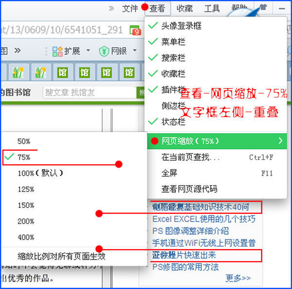 微软Edge浏览器怎么设置兼容模式？edge浏览器设置-第1张图片-Ceacer网络