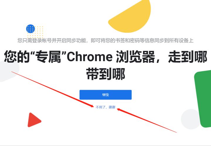 为什么我要写这篇教程呢？怎么在10上安装软件-第15张图片-Ceacer网络