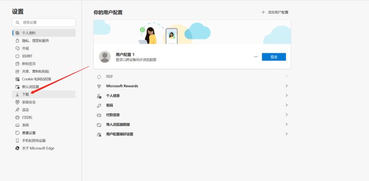 为什么我要写这篇教程呢？怎么在10上安装软件-第4张图片-Ceacer网络