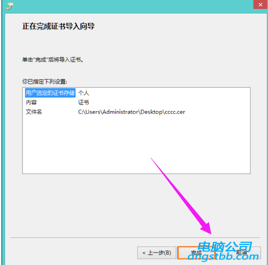 浏览器地址栏多了一个小的信息提示，选择适合自己的HTTPS证书
-第2张图片-Ceacer网络