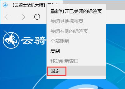 几个Edge浏览器使用小技巧以上这些你都知道吗-第2张图片-Ceacer网络