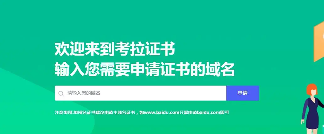 谷歌浏览器提示信息火狐提示信息提示信息原因是什么原因导致的呢？
-第5张图片-Ceacer网络