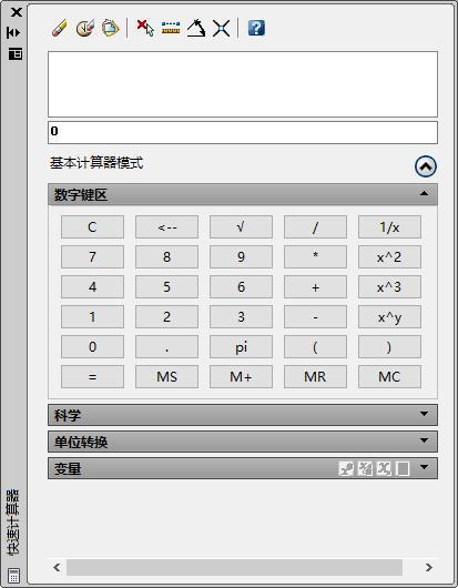 如何清除DNS缓存？最常用的命令清理DNS命令来完成-第1张图片-Ceacer网络