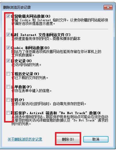 谷歌浏览器删除哪个网站的所有历史记录，你知道吗？-第2张图片-Ceacer网络