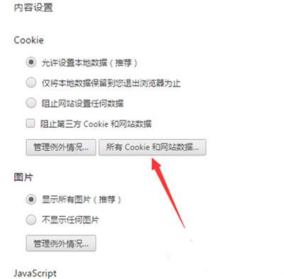 怎么清除不少不错的缓存方法？小编一帮你解决
-第3张图片-Ceacer网络