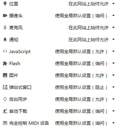 怎么清除不少不错的缓存方法？小编一帮你解决
-第6张图片-Ceacer网络