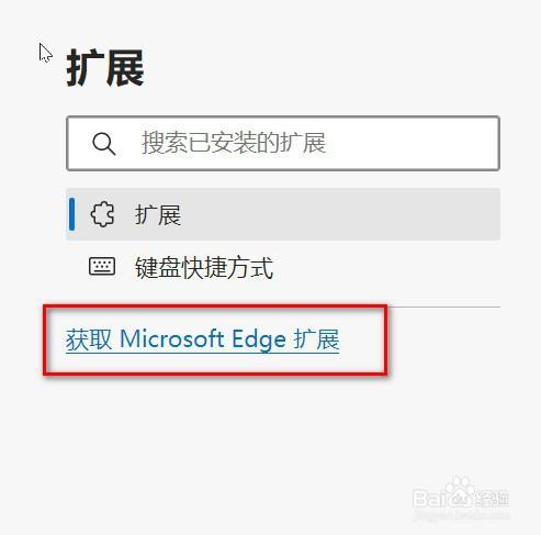 Win10Edge浏览器怎么重装？脚本之家小重装方法-第2张图片-Ceacer网络