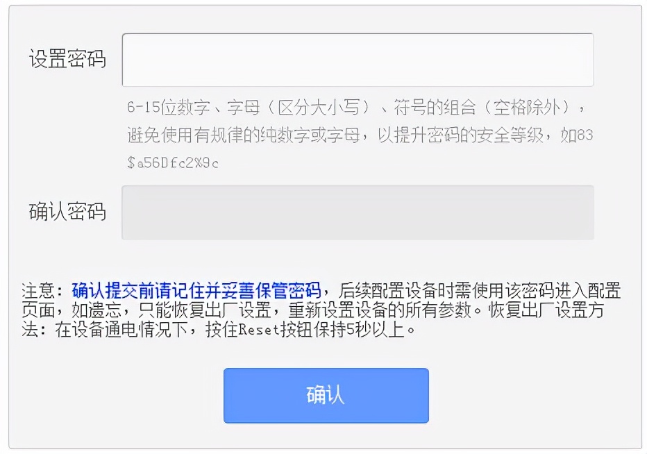 
海南弱电工程在浏览器地址栏里输入管理地址192.168.1.1的完整方法-第6张图片-Ceacer网络