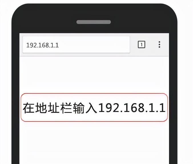 
海南弱电工程在浏览器地址栏里输入管理地址192.168.1.1的完整方法-第8张图片-Ceacer网络