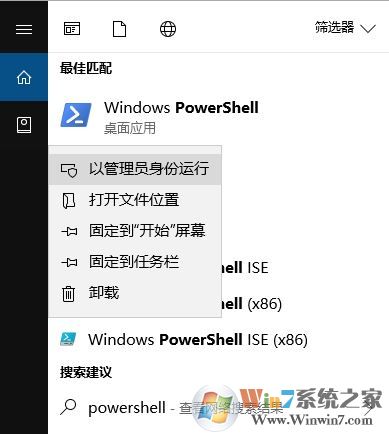 Win10LTSCEdge浏览器删除了怎么恢复？两个方法-第3张图片-Ceacer网络