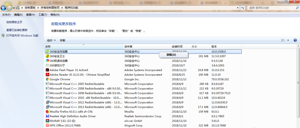 Win10卸载基于的新版Edge浏览器方法让你卸载更简单-第3张图片-Ceacer网络