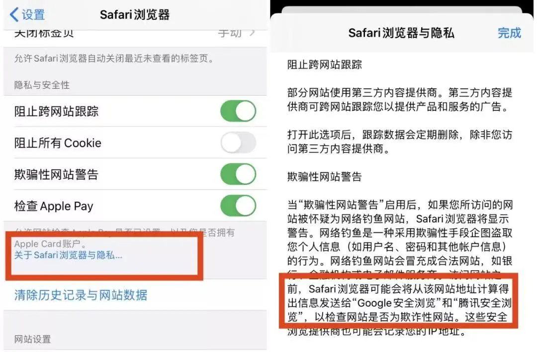 安全DNS引用一个实时阻止列表(RBL)(组图)-第3张图片-Ceacer网络