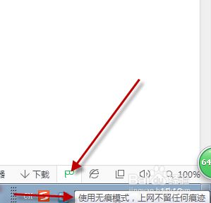 谷歌、微软和无法预测你会如何使用浏览器？（上）-第4张图片-Ceacer网络