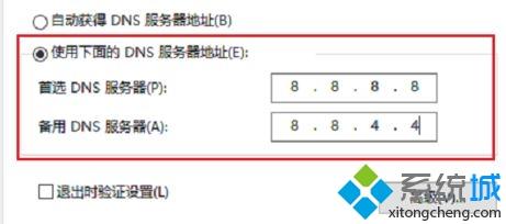 
win10系统教程2019-06-27Win10edge无法打开网页提示-第1张图片-Ceacer网络