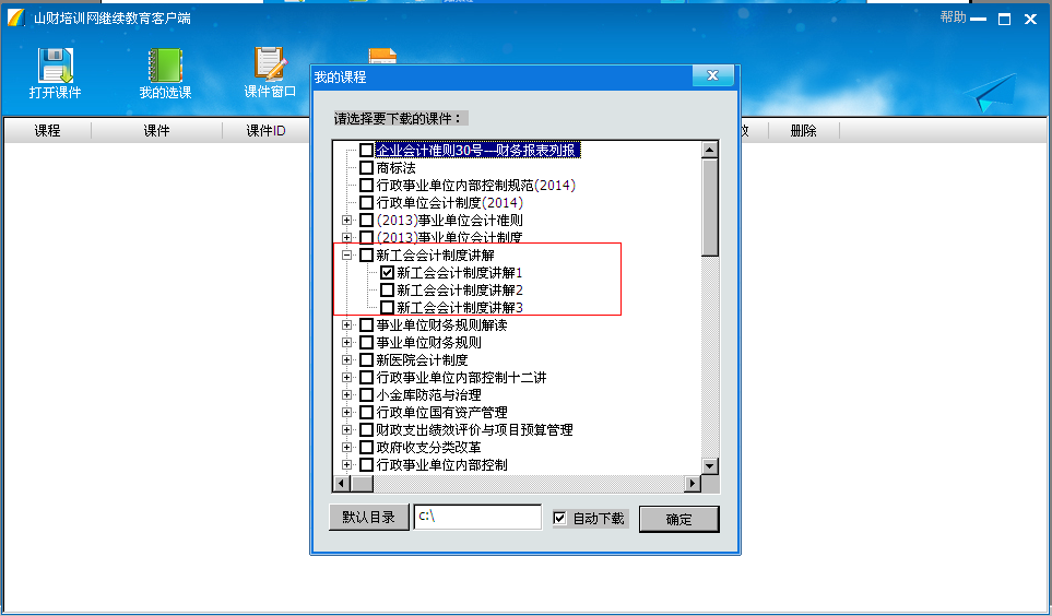 
有关如何在11上更改DNS服务器的详细指南？让我们检查一下-第3张图片-Ceacer网络