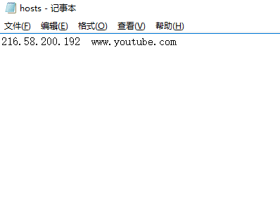 修改HOSTS文件实现翻墙的方法如何获取现成的HOSTS文件-第3张图片-Ceacer网络