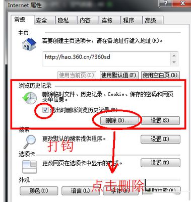 1.win10怎么重装edge浏览器怎么安装图安装教程-第2张图片-Ceacer网络