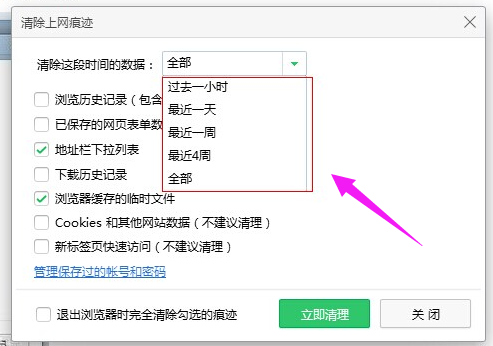 灵活管理Host配置远程Host，多人同步更高效有几个-第3张图片-Ceacer网络