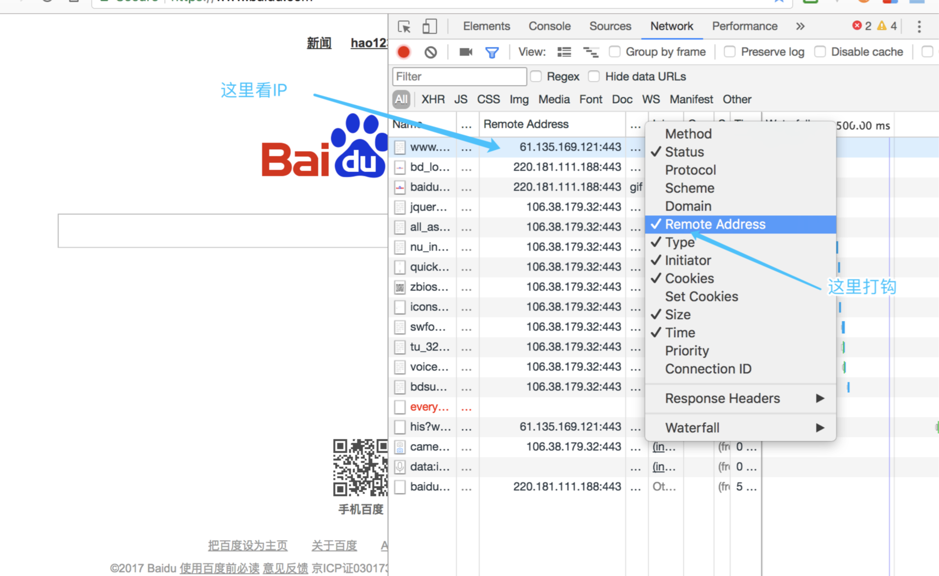 灵活管理Host配置远程Host，多人同步更高效有几个-第4张图片-Ceacer网络