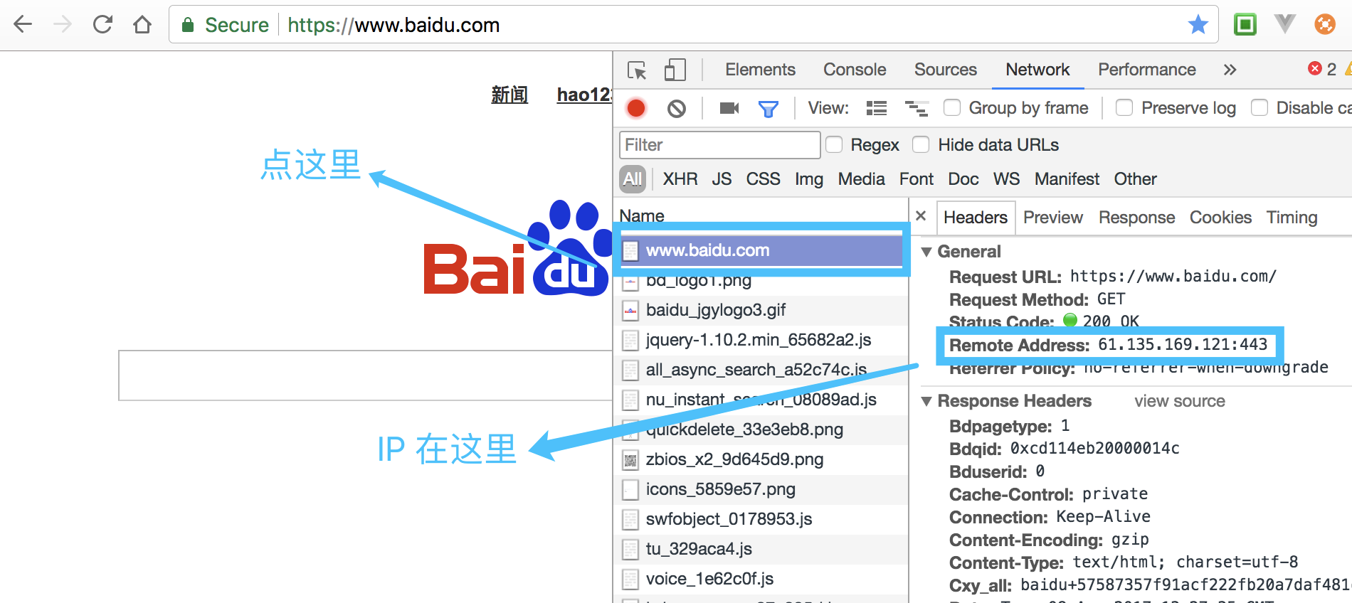 灵活管理Host配置远程Host，多人同步更高效有几个-第5张图片-Ceacer网络