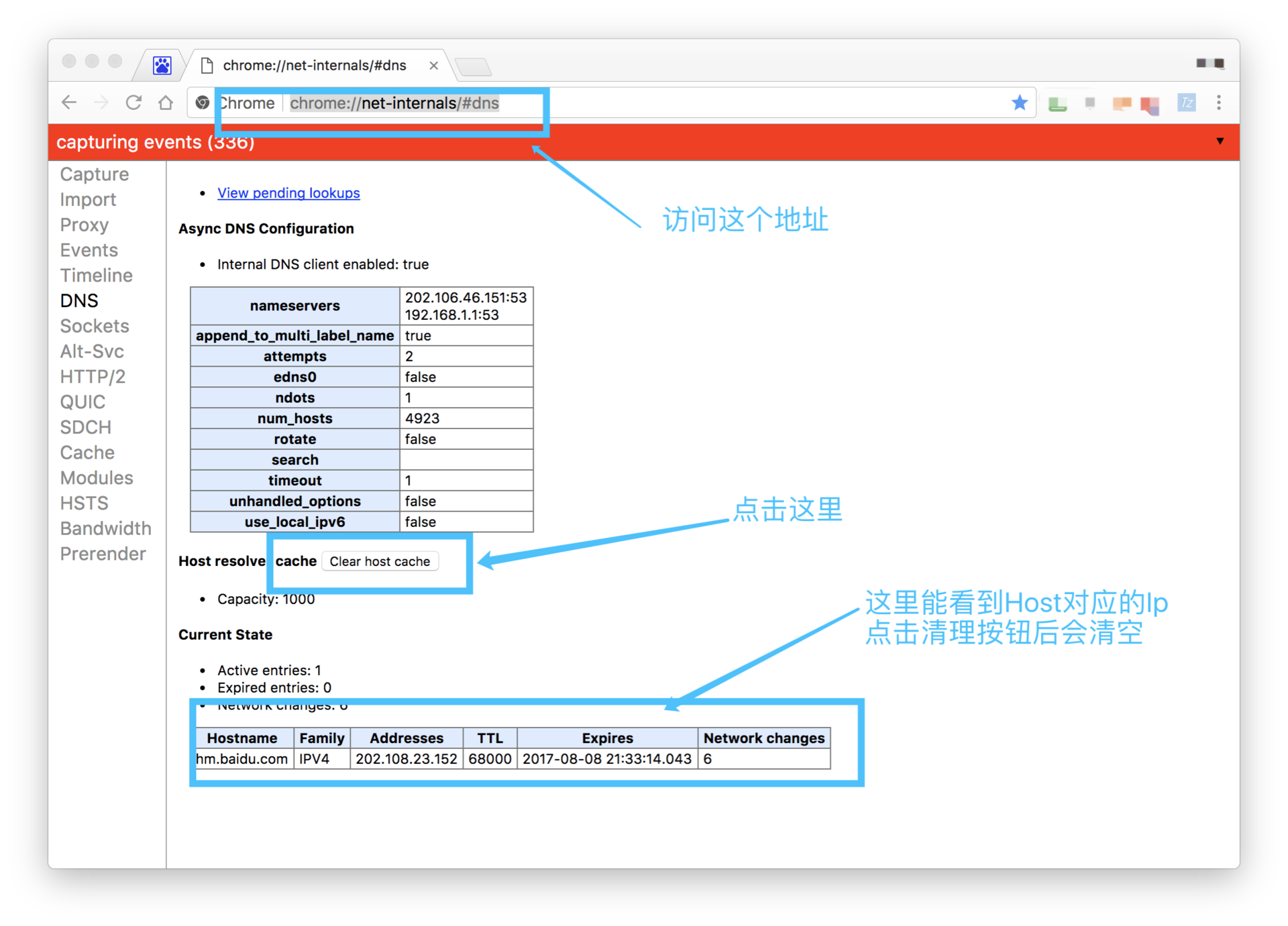 灵活管理Host配置远程Host，多人同步更高效有几个-第6张图片-Ceacer网络